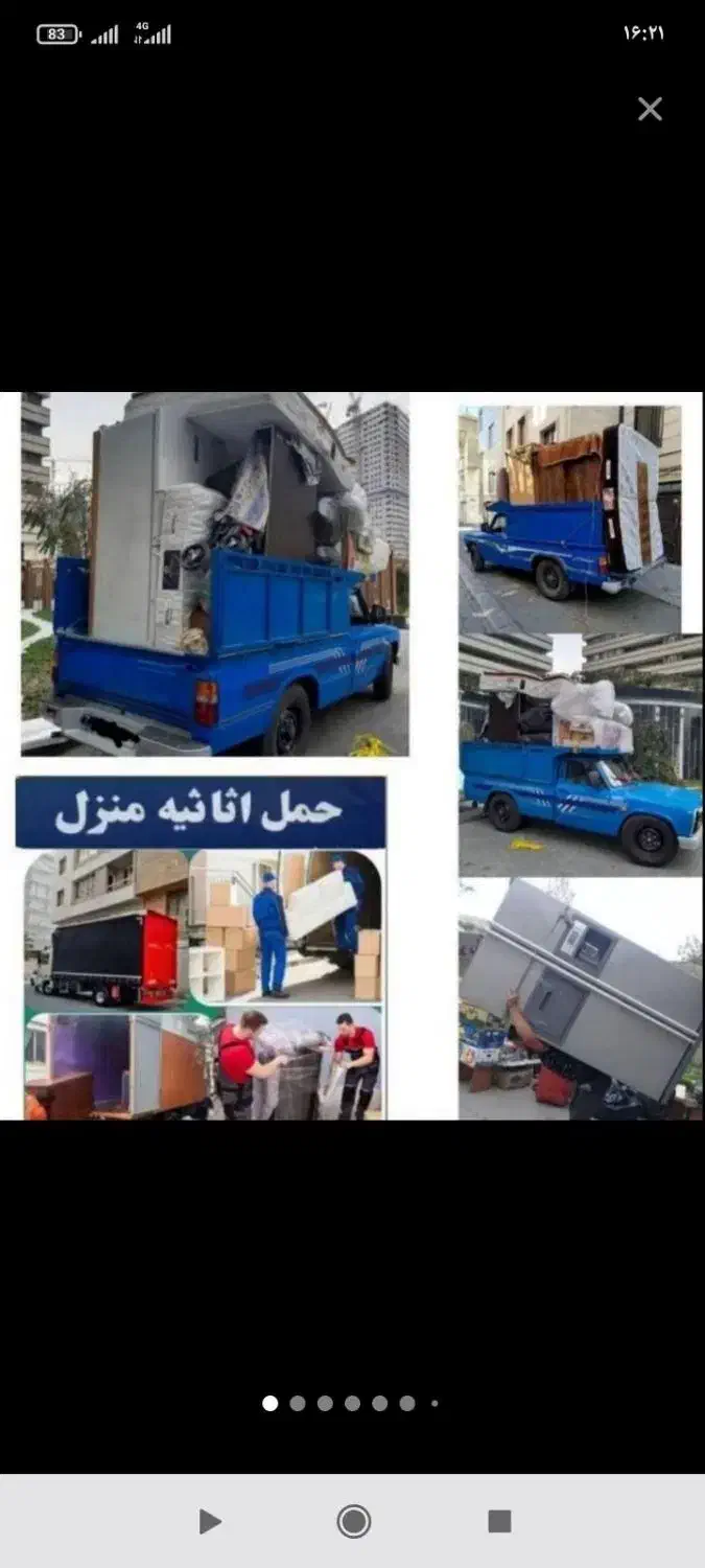 خدمات اسباب کشی با۲۰تخفیف|خدمات حمل و نقل|پاکدشت, پاکدشت (مامازند)|دیوار