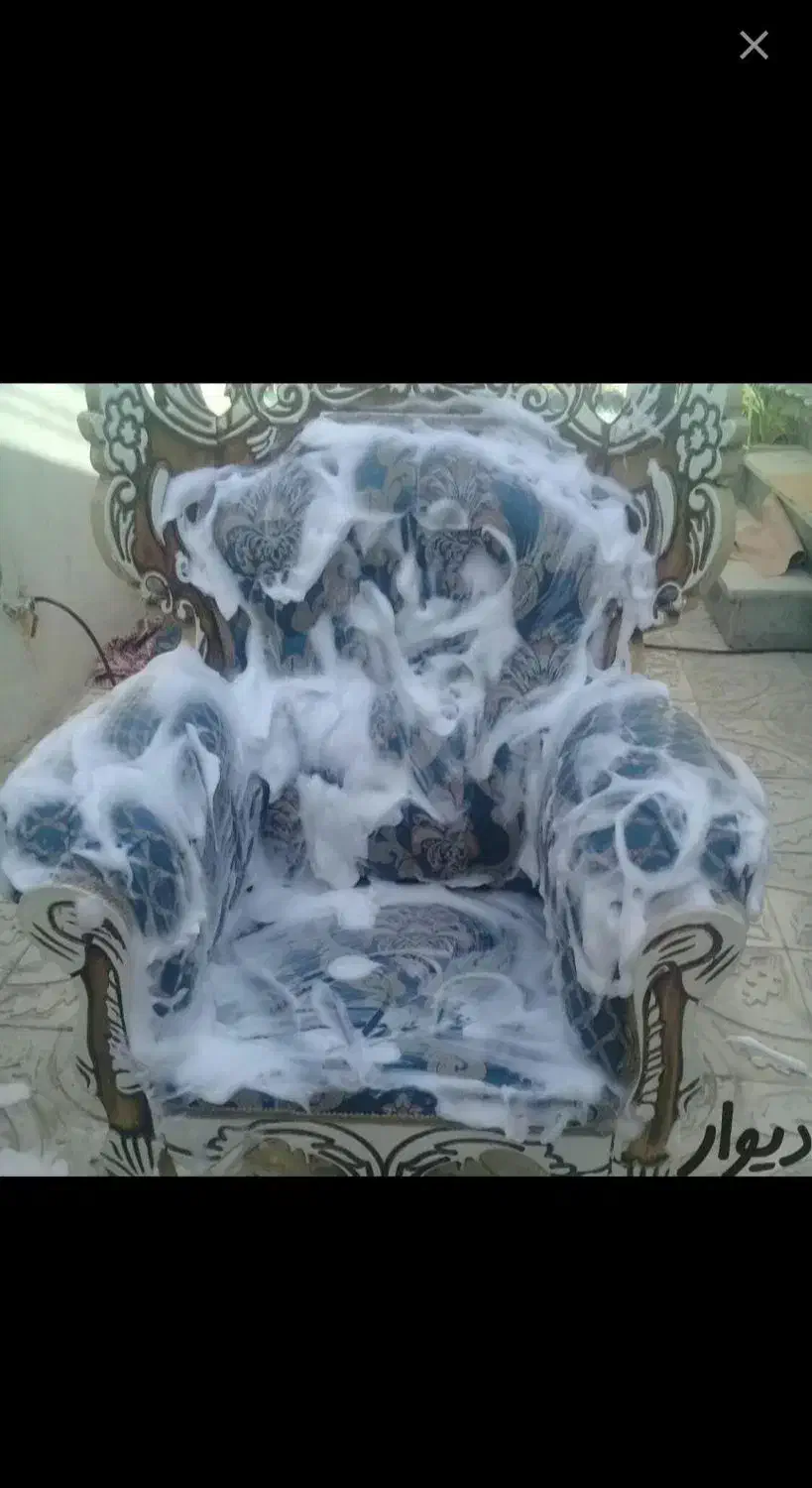 مبل شویی تخصصی* شهروند *|خدمات نظافت|دزفول, |دیوار