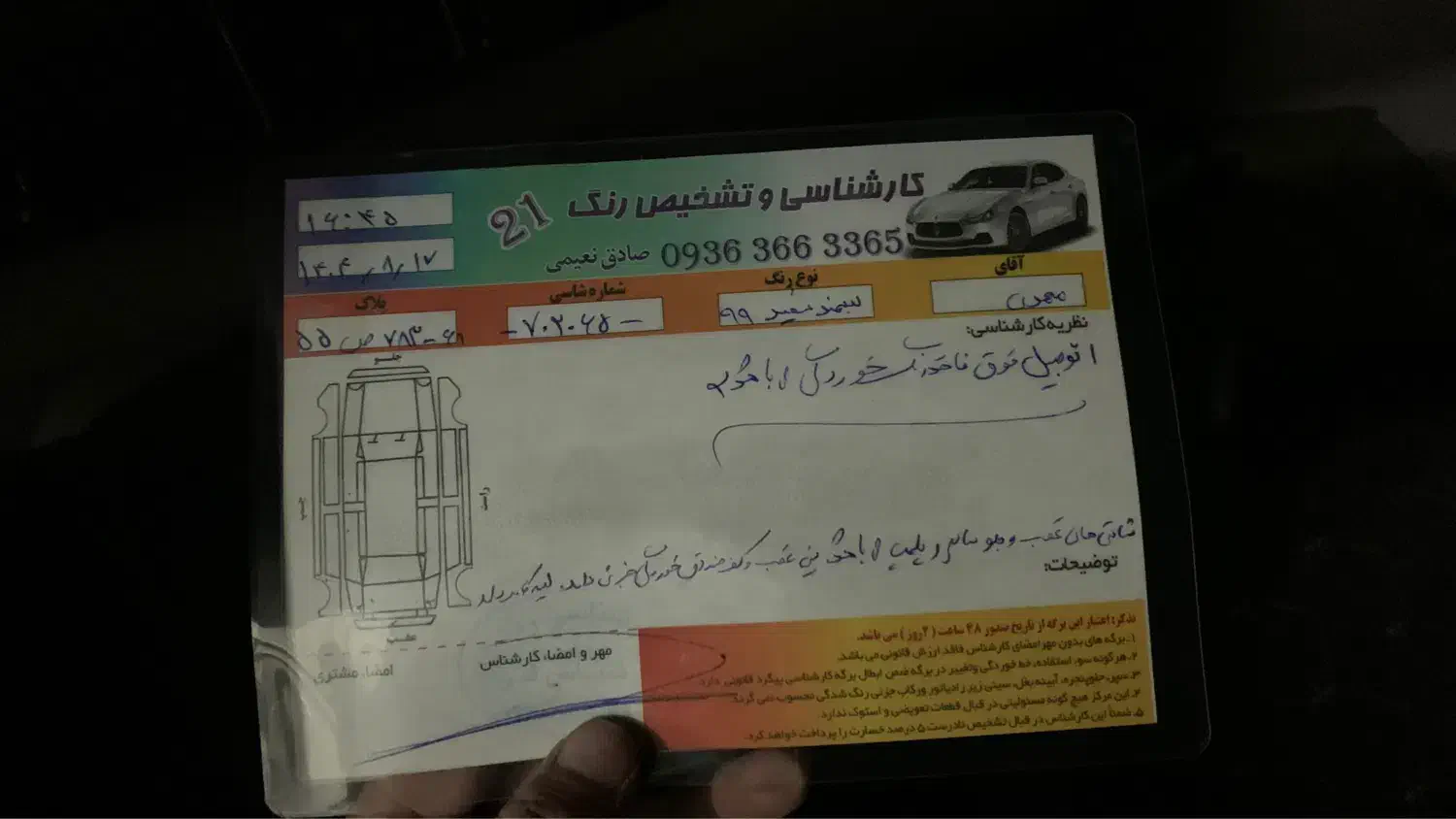 مدل ۹۹ بی رنگ|خودرو سواری و وانت|گنبد کاووس, |دیوار