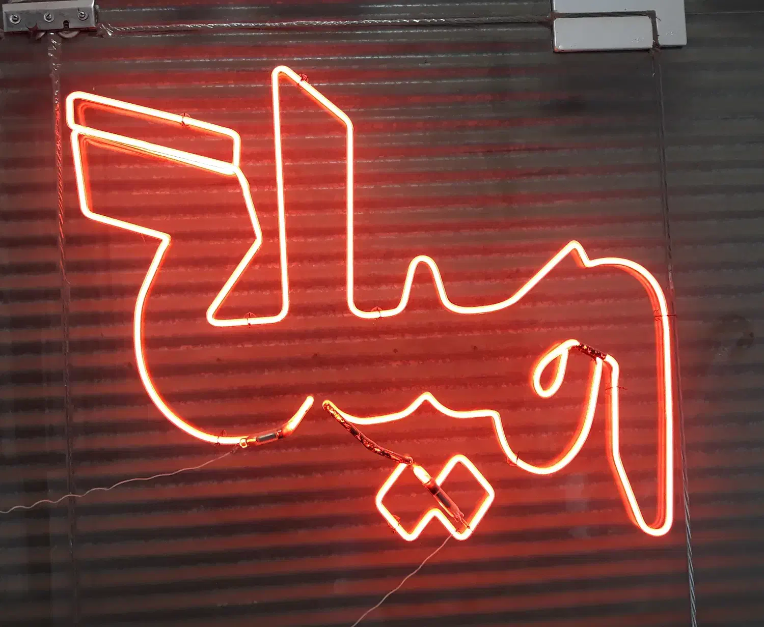 آلبوم فرش و گلیم / نئون|فروشگاه و مغازه|ابهر, |دیوار