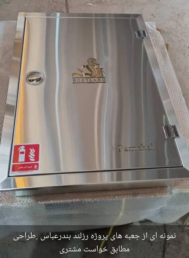 جعبه آتش نشانی درب ضدحریق اعلام حریق کپسول آتش|مصالح و تجهیزات ساختمان|خوانسار, |دیوار