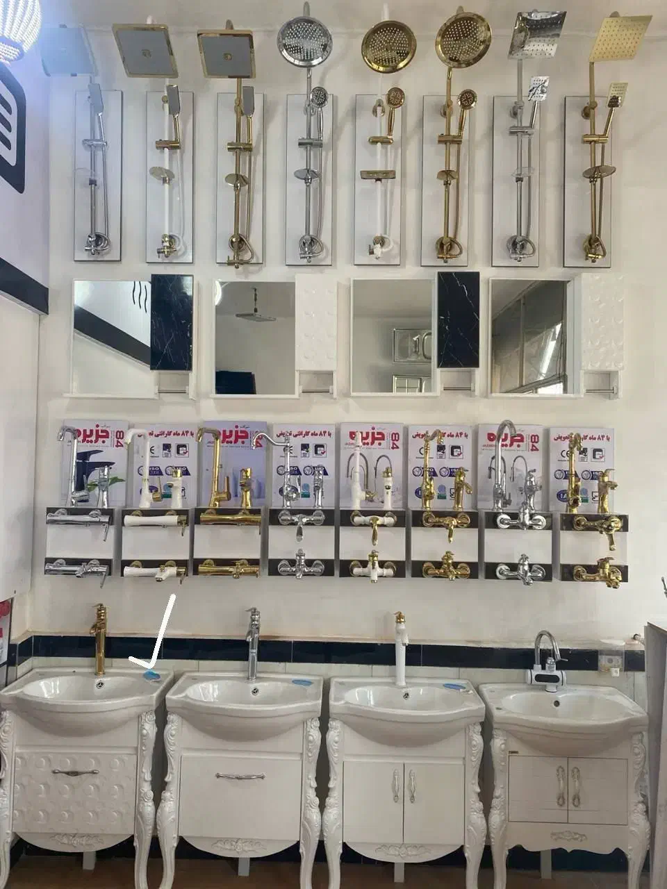 شیرالات دست کامل راهدانه صنعت تهران|مصالح و تجهیزات ساختمان|میاندوآب, |دیوار