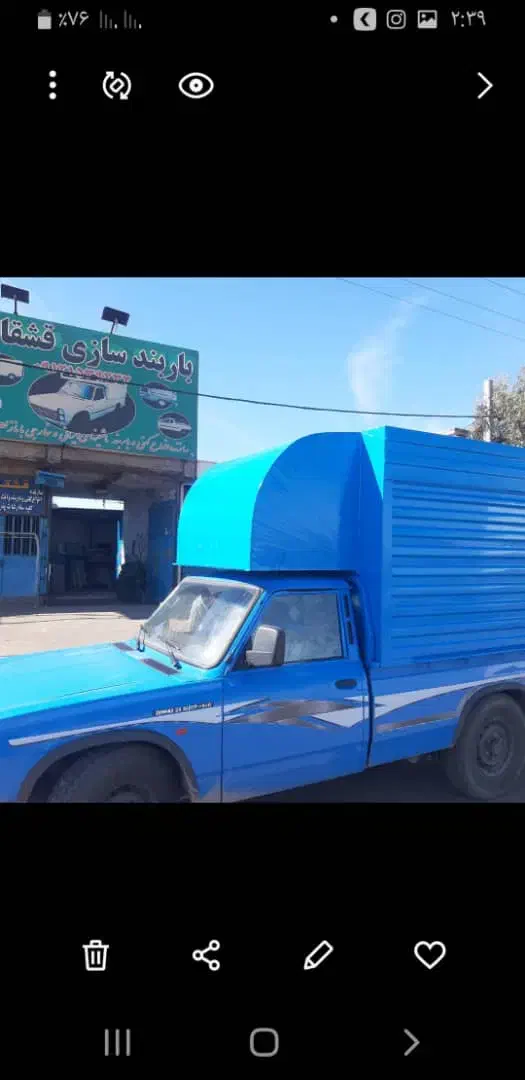 باربند سازی قشقایی|قطعات یدکی و لوازم جانبی|قم, جمکران|دیوار