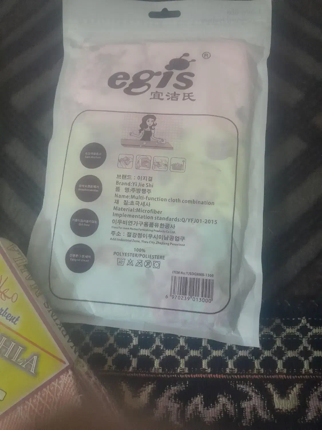 دستمال آشپزخانه|سفره، حوله، دستمال آشپزخانه|مشهد, رسالت|دیوار