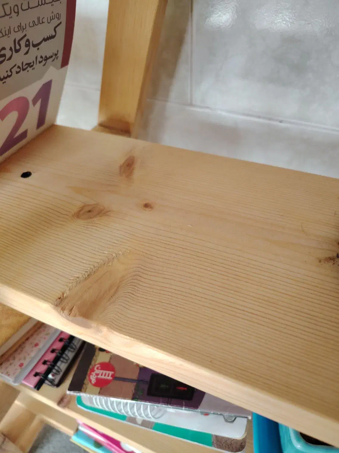 دکور نردبان چوبی|کتابخانه، شلف، قفسه‌های دیواری|کاشان, فاز ۱ ناجی آباد|دیوار