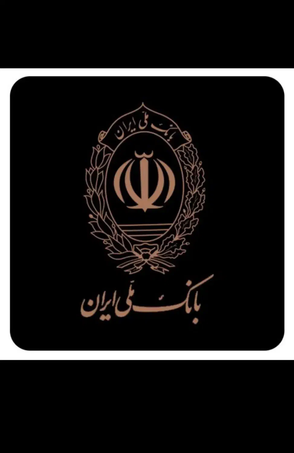 خرید و فروش امتیاز بانک ملی|خدمات مالی، حسابداری، بیمه|زرند, |دیوار