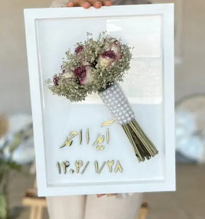تابلو گل عروسی|کلکسیون و سرگرمی|زنجان, |دیوار