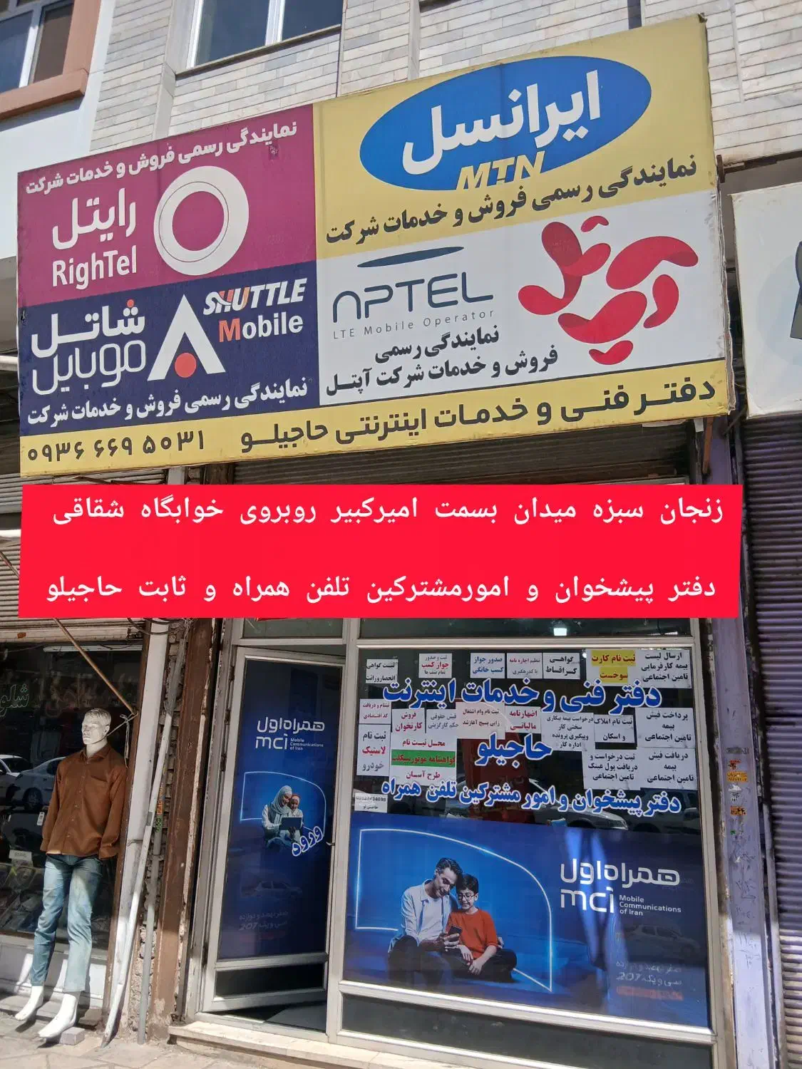 ثبت و صدور جواز کسب تمام مشاغل|خدمات مالی، حسابداری، بیمه|زنجان, |دیوار
