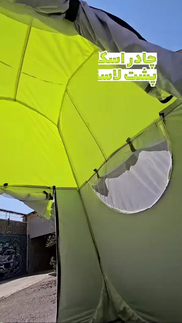 چادر مسافرتی ۸ نفره پارچه گورتکس سر اسکلتی وارداتی|کوهنوردی و کمپینگ|خمینی‌شهر, |دیوار