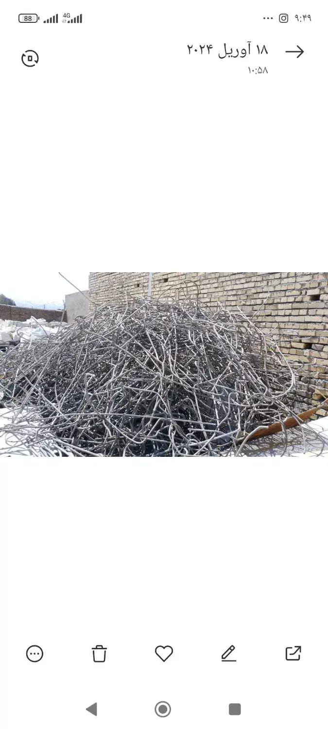 خرید انواع ضایعات|خدمات پیشه و مهارت|نهاوند, |دیوار