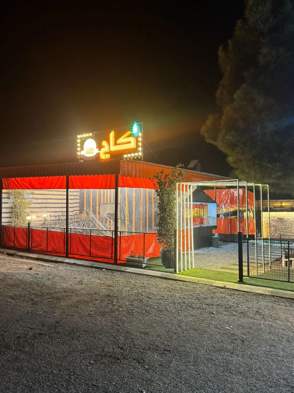 واگذاری کافه کاج|فروش مغازه و غرفه|تربت جام, میان جام|دیوار