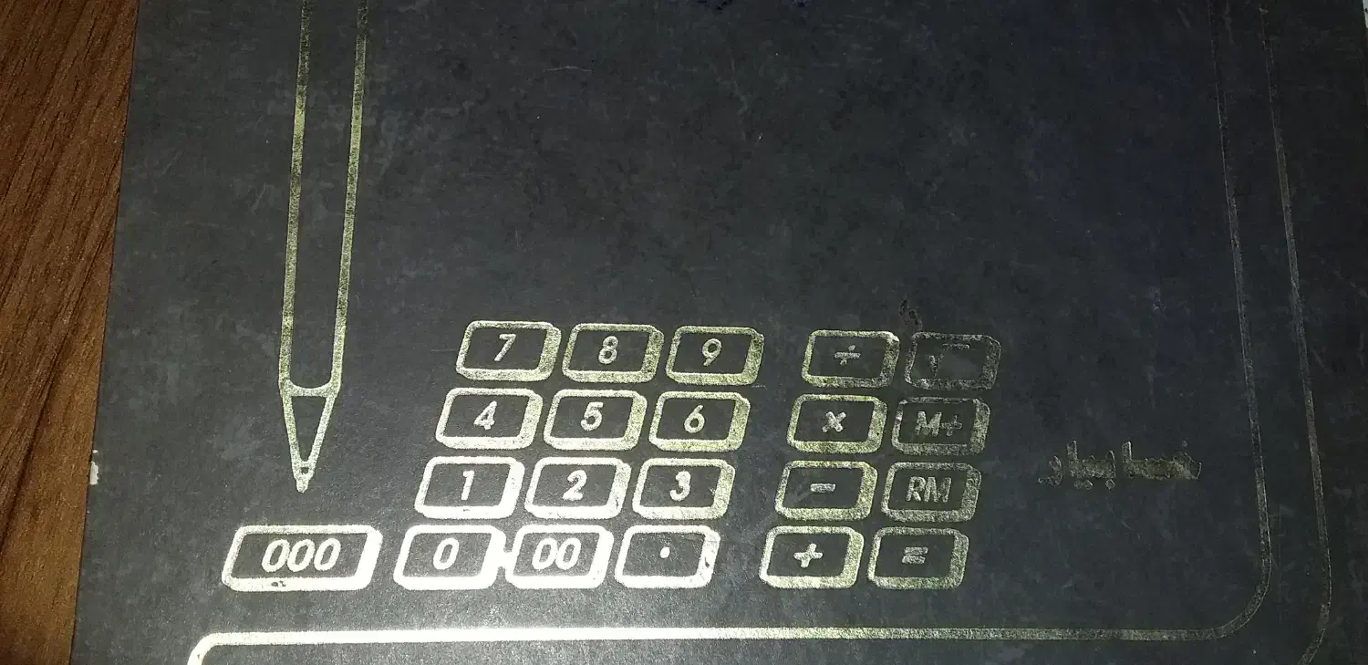 تدریس ریاضیات و فیزیک و دروس دانشگاهی|خدمات آموزشی|سمنان, |دیوار