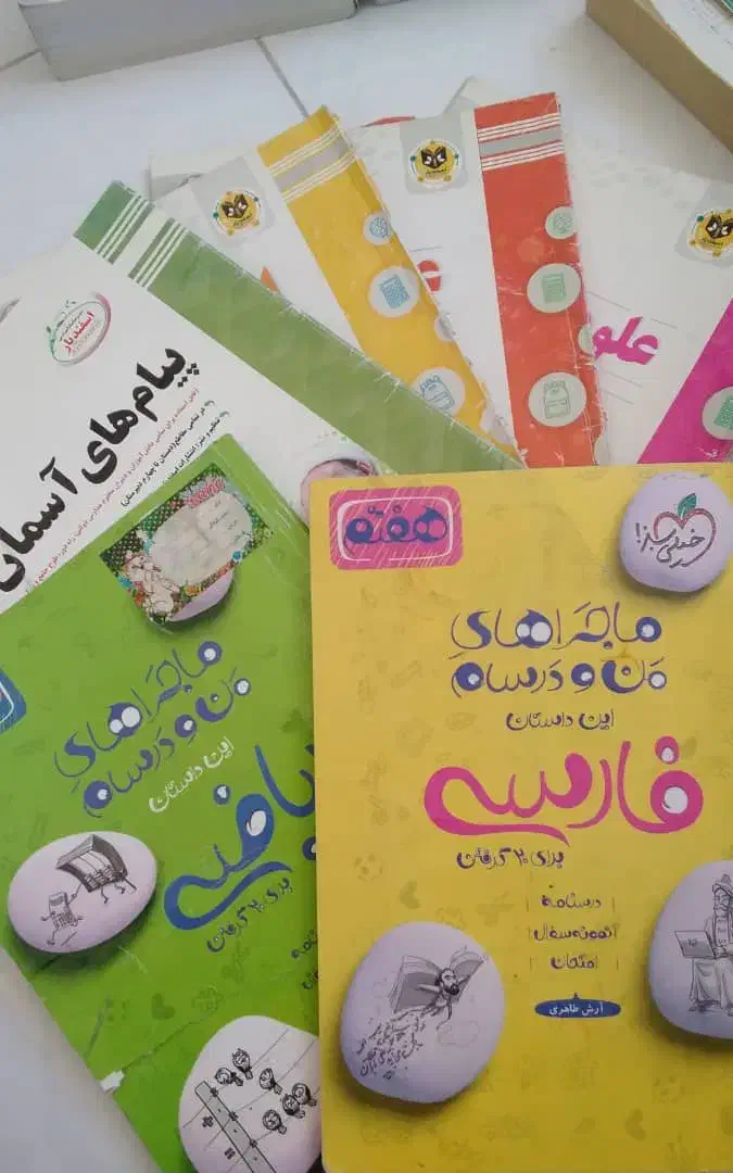 کتاب کمک درسی نهم هشتم هفتم|کتاب و مجله آموزشی|شاهین‌شهر, شهرک گلدیس|دیوار