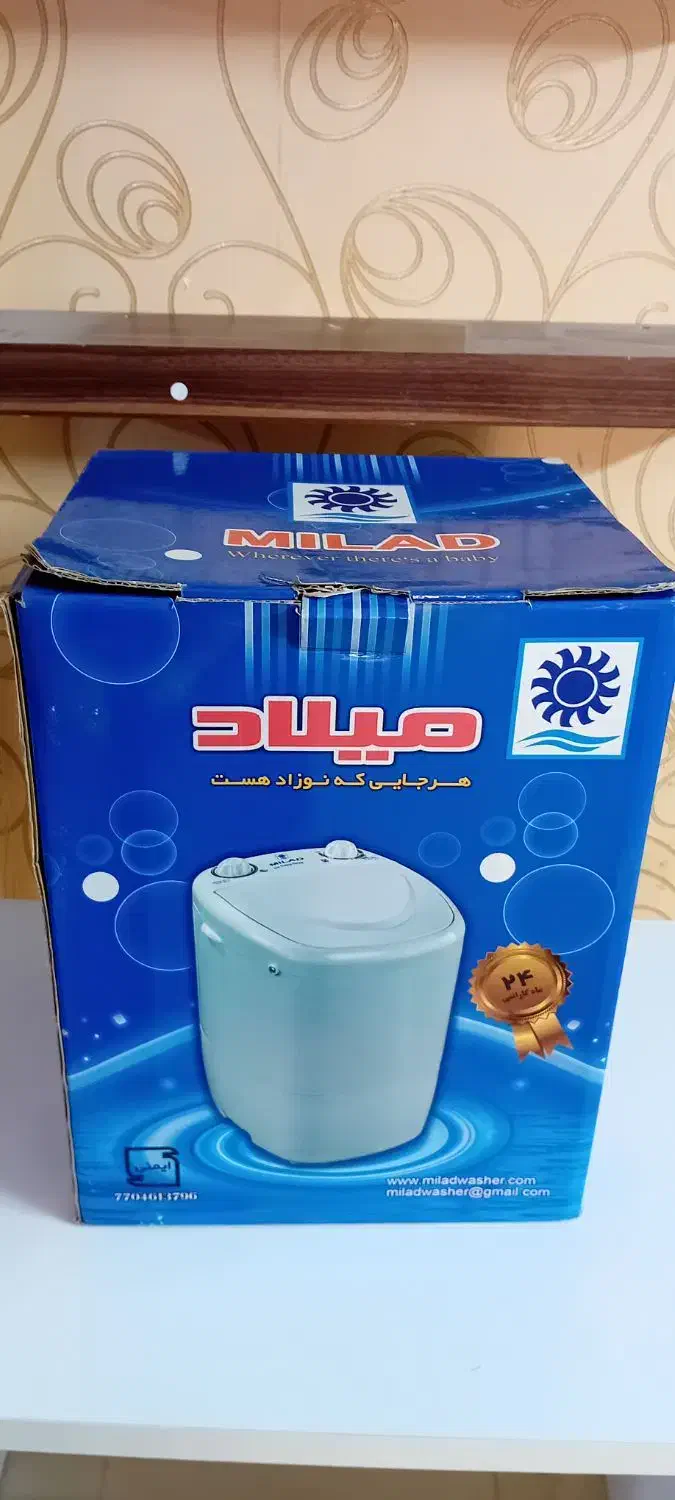 مینی واش یا کهنه شور نوزاد میلاد ، نو و سیسمونی|ماشین لباسشویی و خشک‌کن لباس|مشهد, امیریه|دیوار