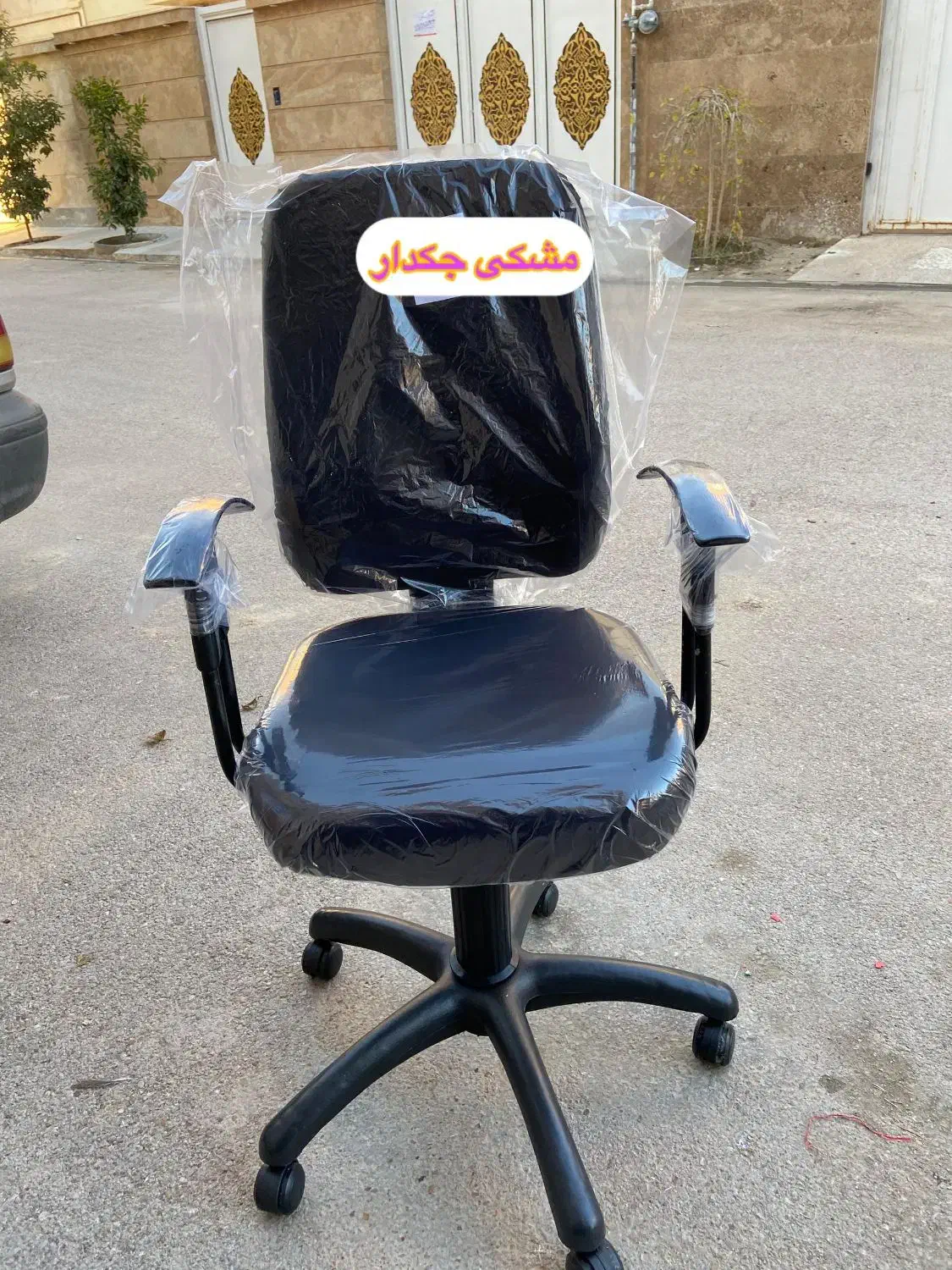 مهرگان صندلی صندلی چرخدار تنظیم کمری و جکدار|صندلی و نیمکت|شیراز, کفترک|دیوار