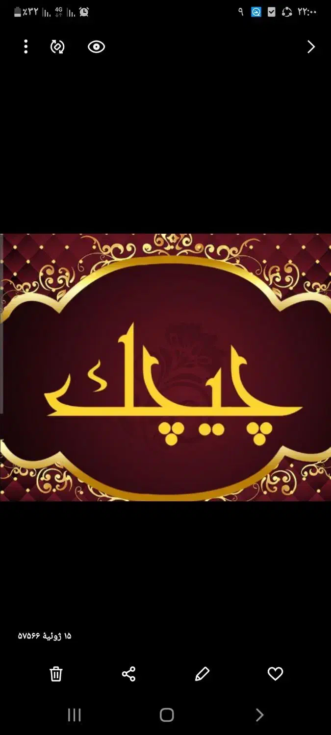 بازاریاب و سرپرست فروش با تیم در پخش موادغذایی|استخدام بازاریابی و فروش|اردبیل, |دیوار