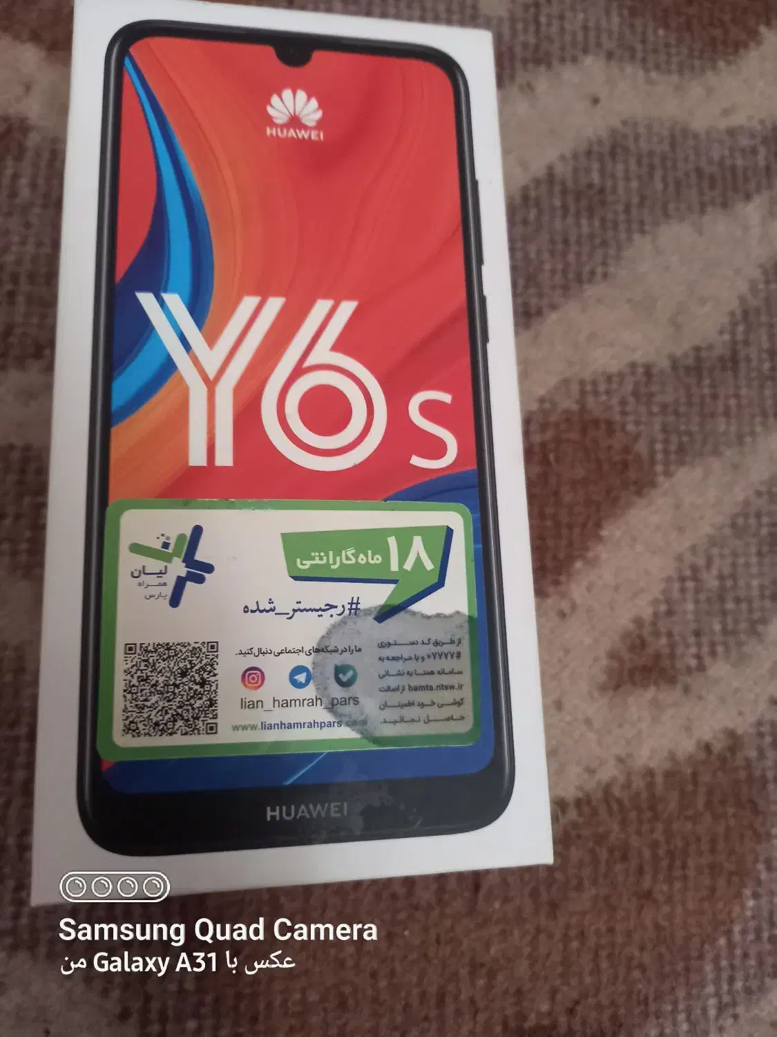 گوشی هواوی سالم زیرقیمت|موبایل|مشهد, شهرک شهید باهنر|دیوار