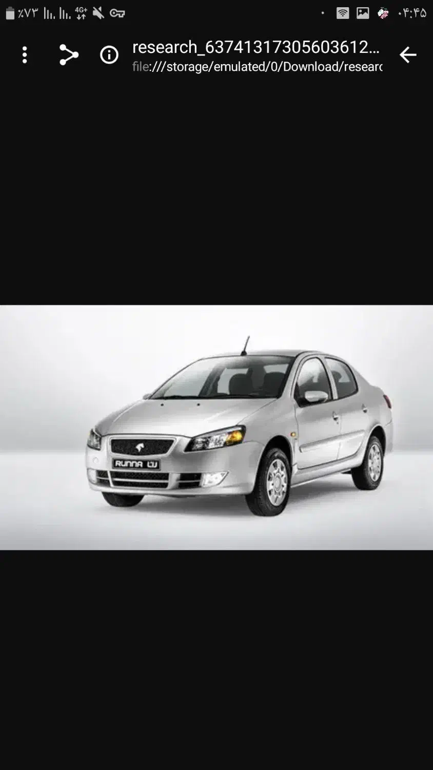 حواله رانا پلاس|خودرو سواری و وانت|خرم‌آباد, |دیوار