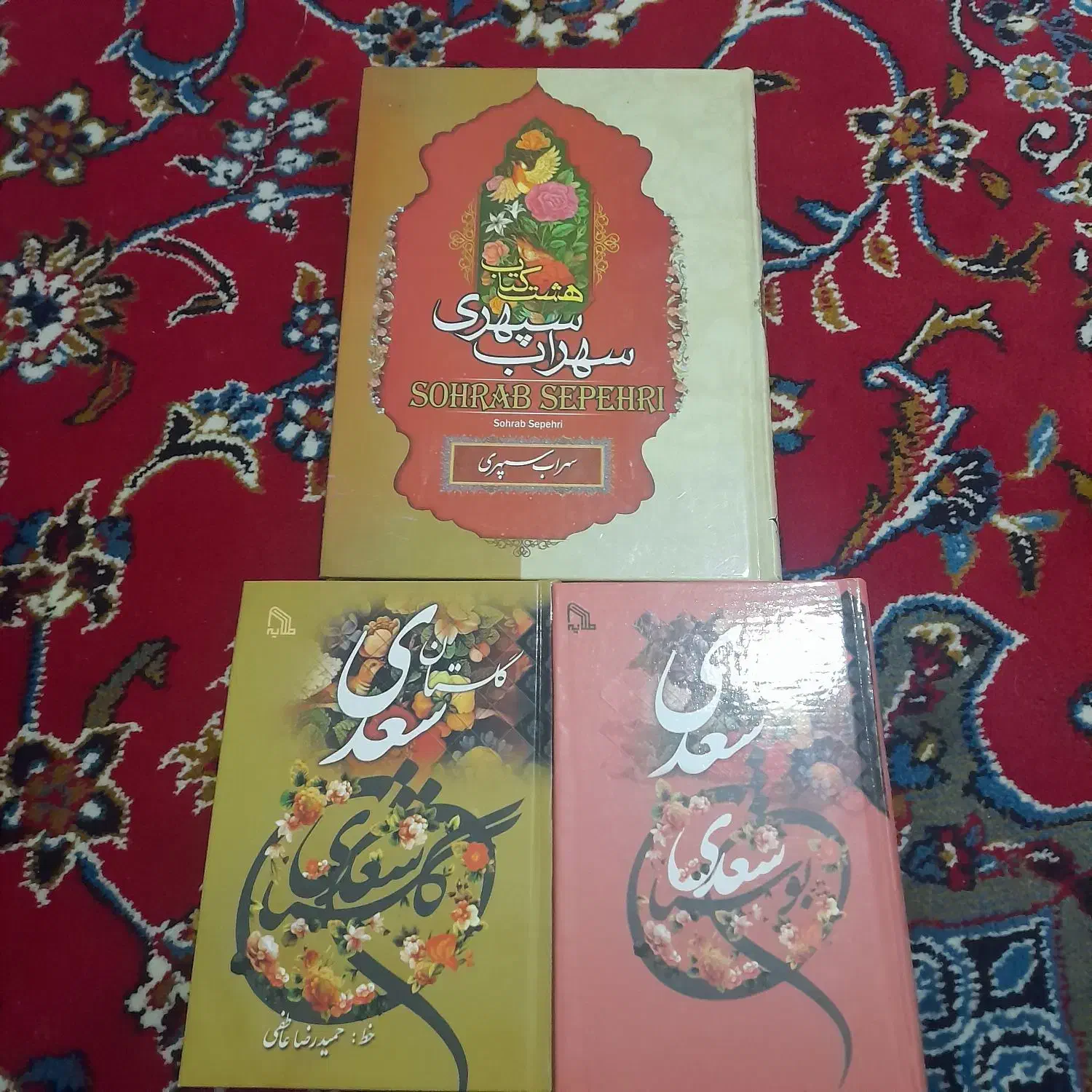 کتاب|کتاب و مجله ادبی|شهریار, شهریار|دیوار