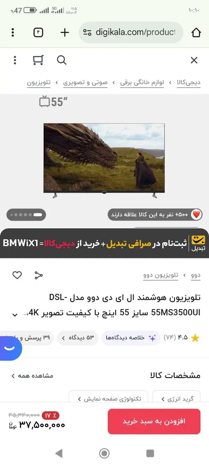 فروش فوریtv|تلویزیون و پروژکتور|بابل, |دیوار
