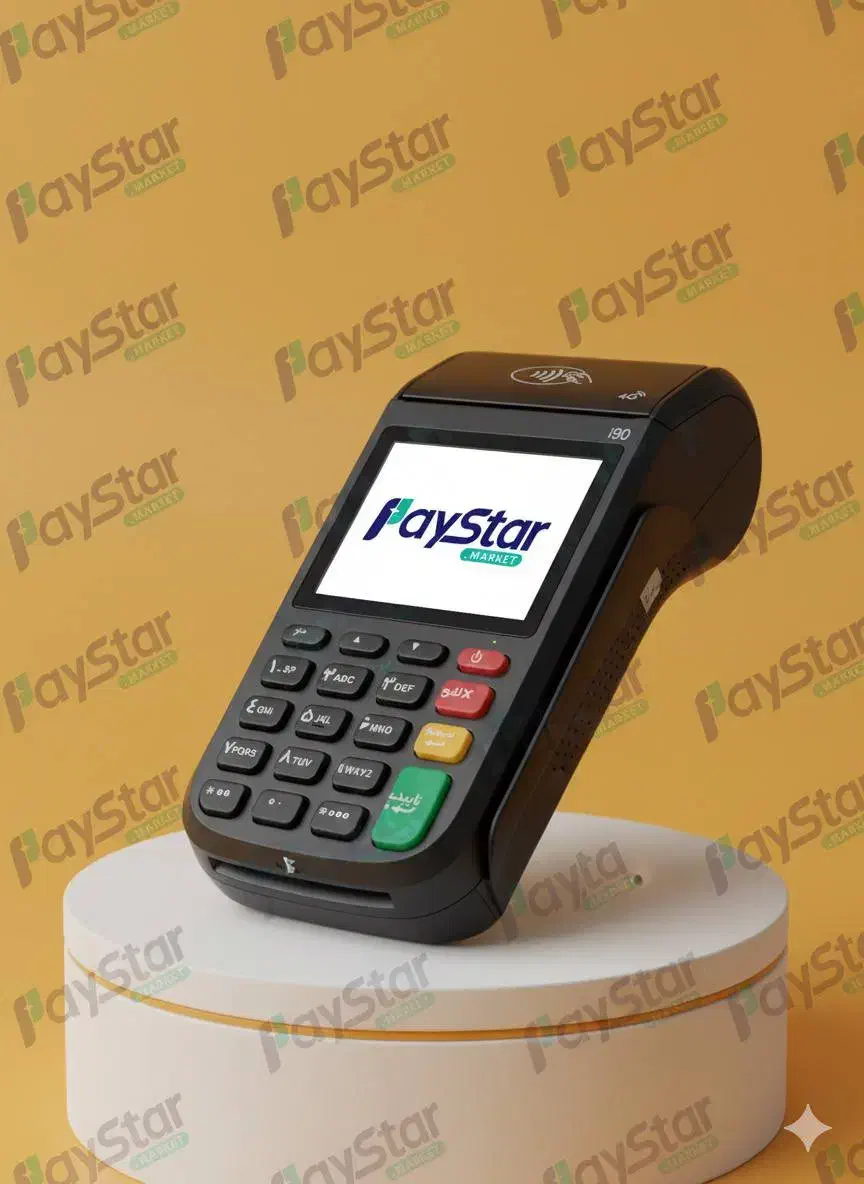 خرید کارتخوان سیار paystar در لنگرود/ یکروزه|فروشگاه و مغازه|لنگرود, |دیوار