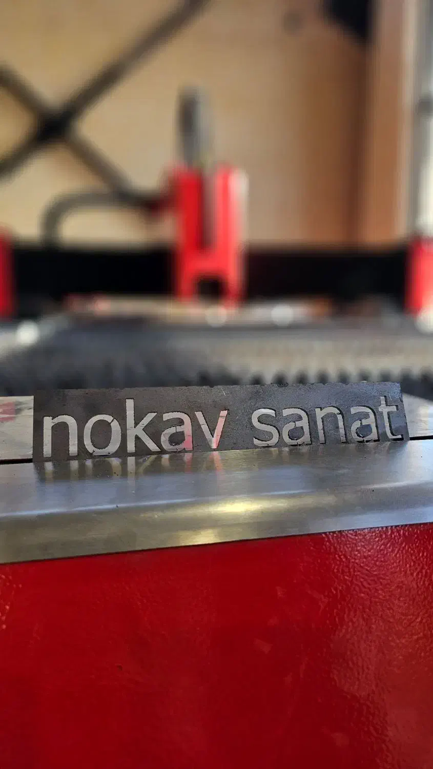 برش لیزر cnc فلزات|خدمات پیشه و مهارت|سمنان, |دیوار