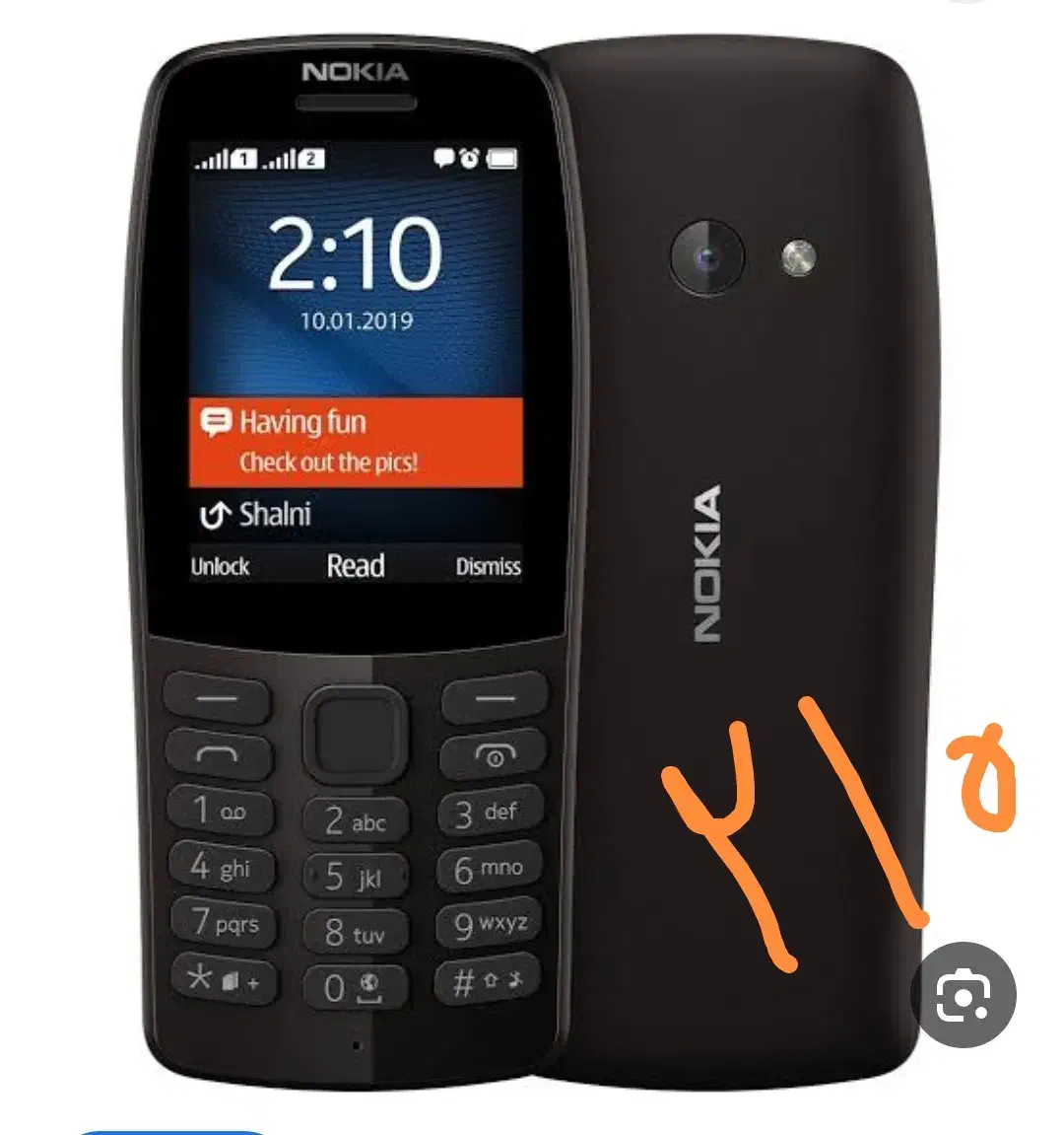 فروش ویژه نوکیا وسامسونگ زیر قیمت بازار|موبایل|خوی, |دیوار