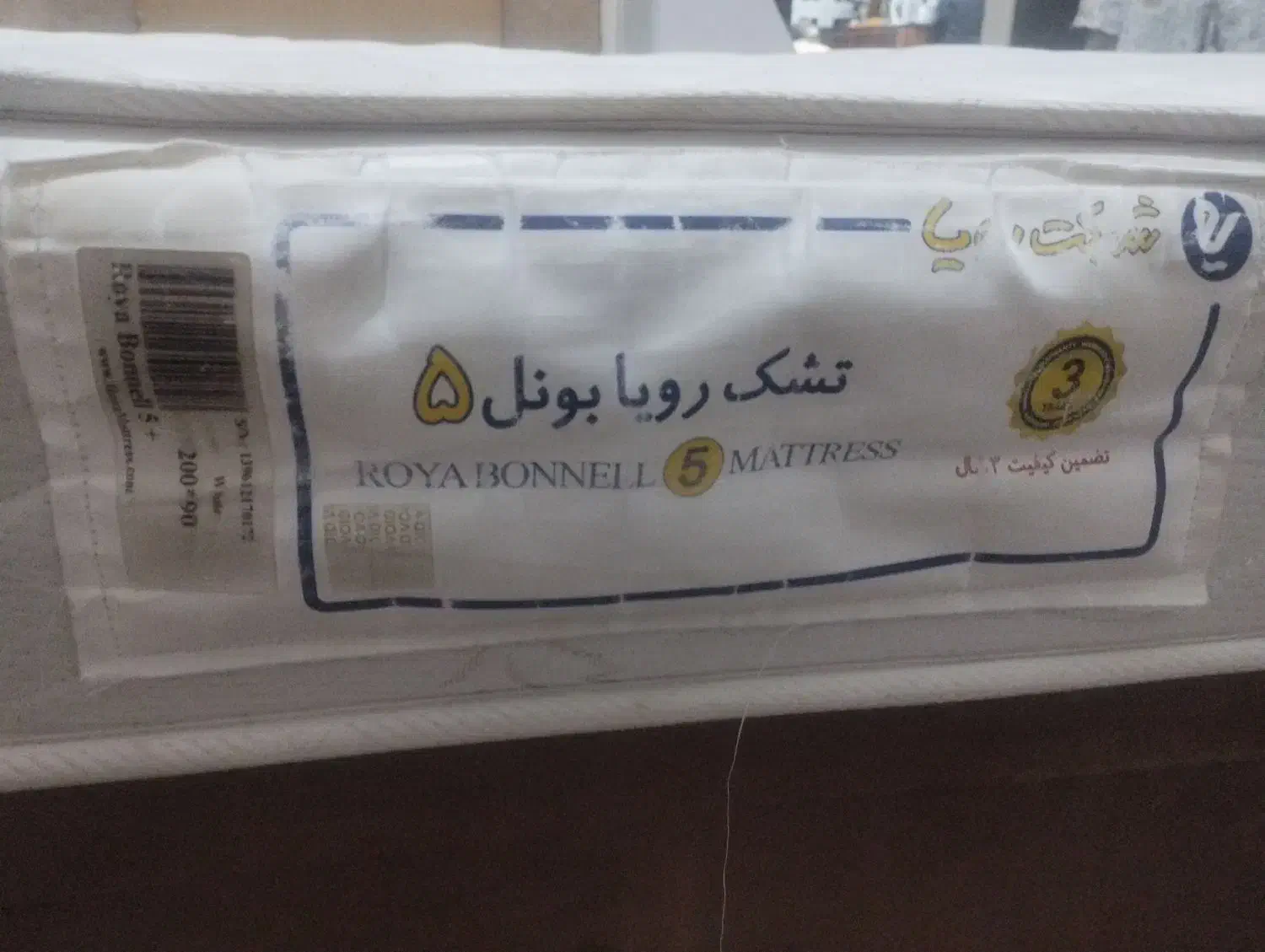 تشک تک و تخت|تشک تختخواب|پاکدشت, پاکدشت (مامازند)|دیوار
