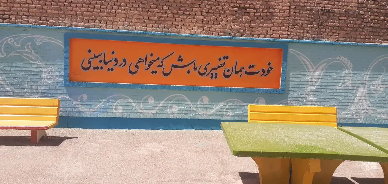 نقاشی و خط دیواری|خدمات پیشه و مهارت|سبزوار, کاشفی شمالی (دادگستری)|دیوار