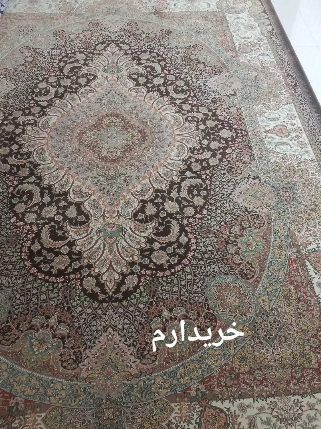 فرش ساوین9متری|فرش|همدان, |دیوار