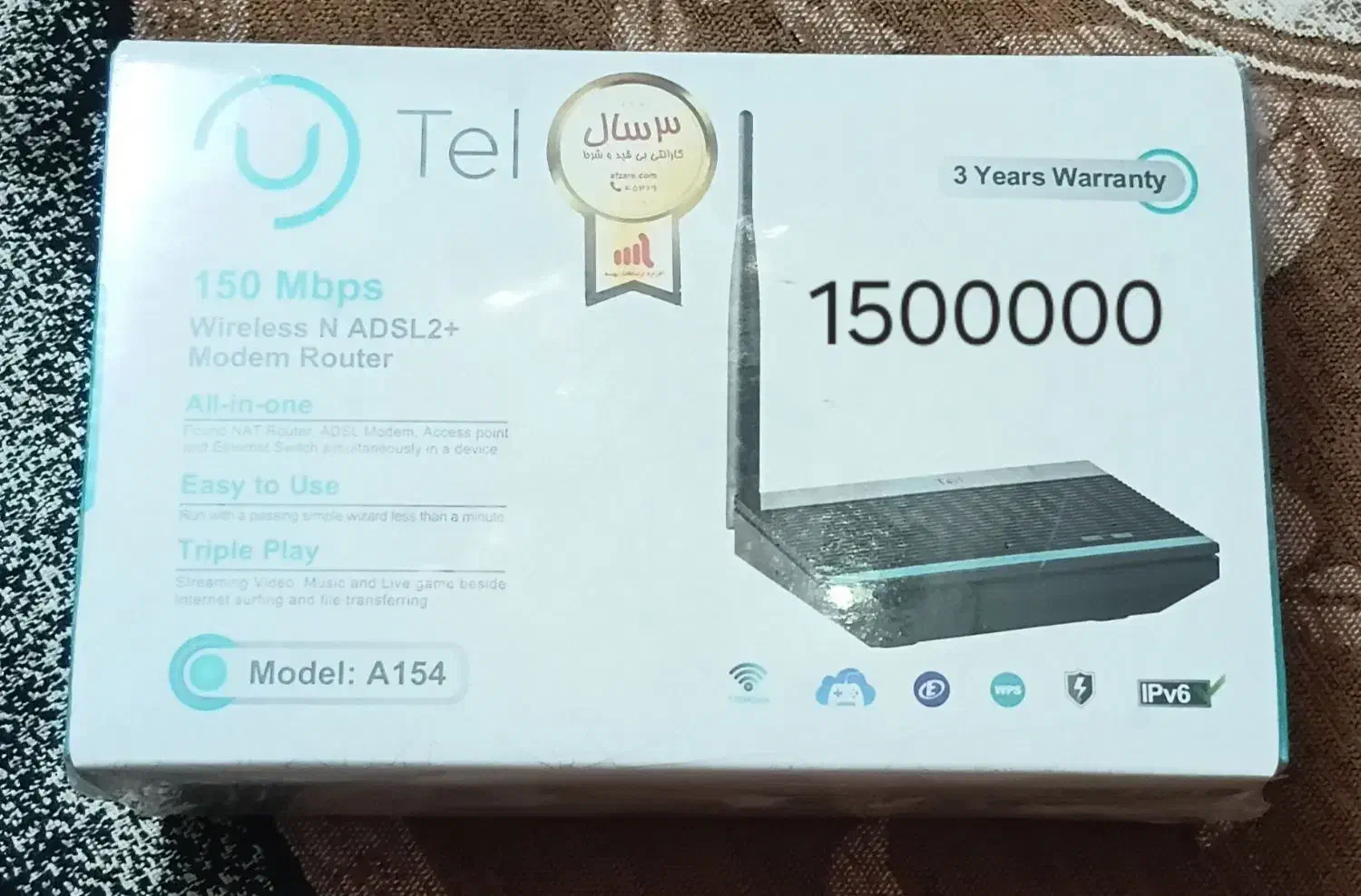 فروش دو عدد مودم|مودم و تجهیزات شبکه|خرم‌آباد, |دیوار