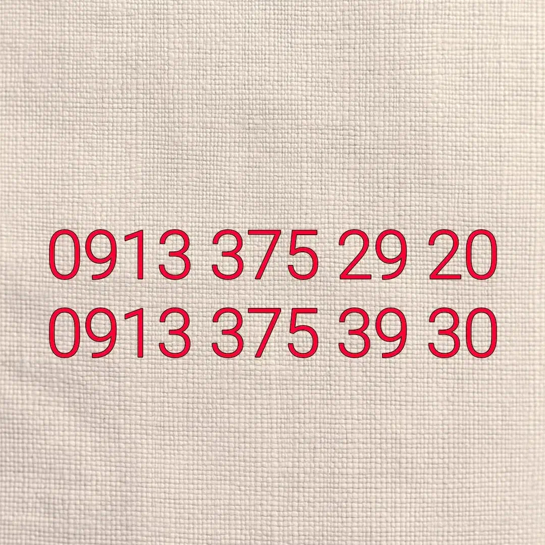 ۰۹۱۳۳۷۵۲۹۲۰|سیم‌کارت|یزد, |دیوار