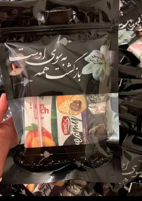 پک مراسمات|خوردنی و آشامیدنی|مراغه, |دیوار