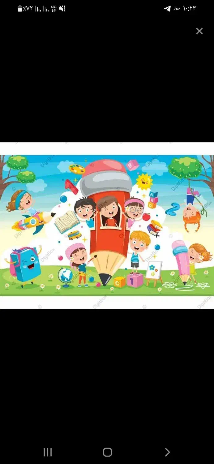 کتاب وکلاس پیش دبستانی رایگان|کتاب و مجله آموزشی|سنقر, |دیوار