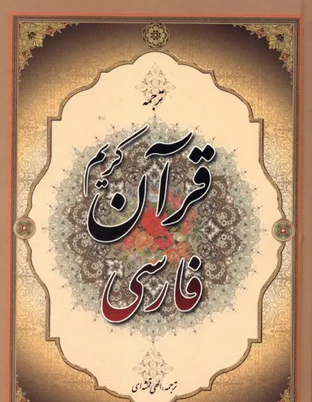 محبت  دعا|خدمات پذیرایی، مراسم|تهران,  امام زاده قاسم (نیاوران)|دیوار