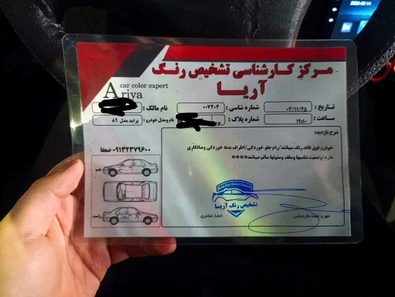 111پراید|خودرو سواری و وانت|مبارکه, |دیوار