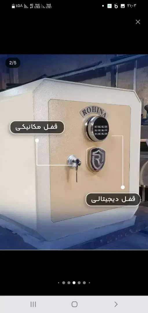 انواع گاوصندوق رمزی  به قیمت کارخانه|ابزارآلات|شیراز, دکتر حسابی|دیوار