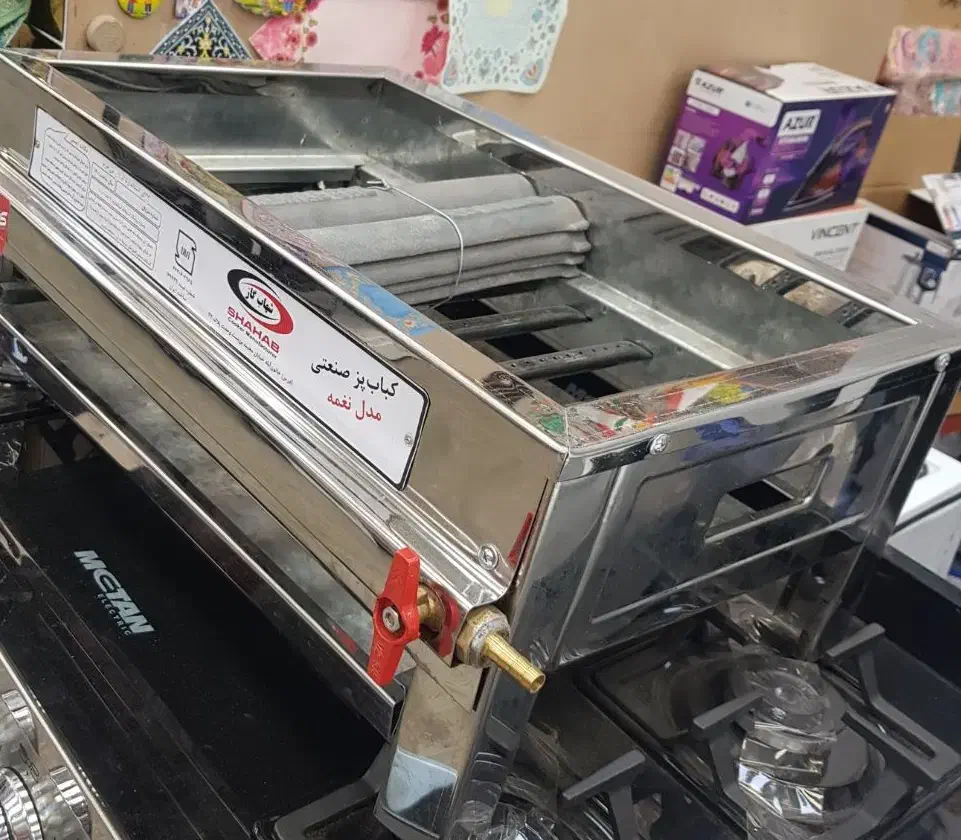 کباب پز گازی ۸شعله|اجاق گاز و لوازم برقی پختوپز|قم, الغدیر|دیوار