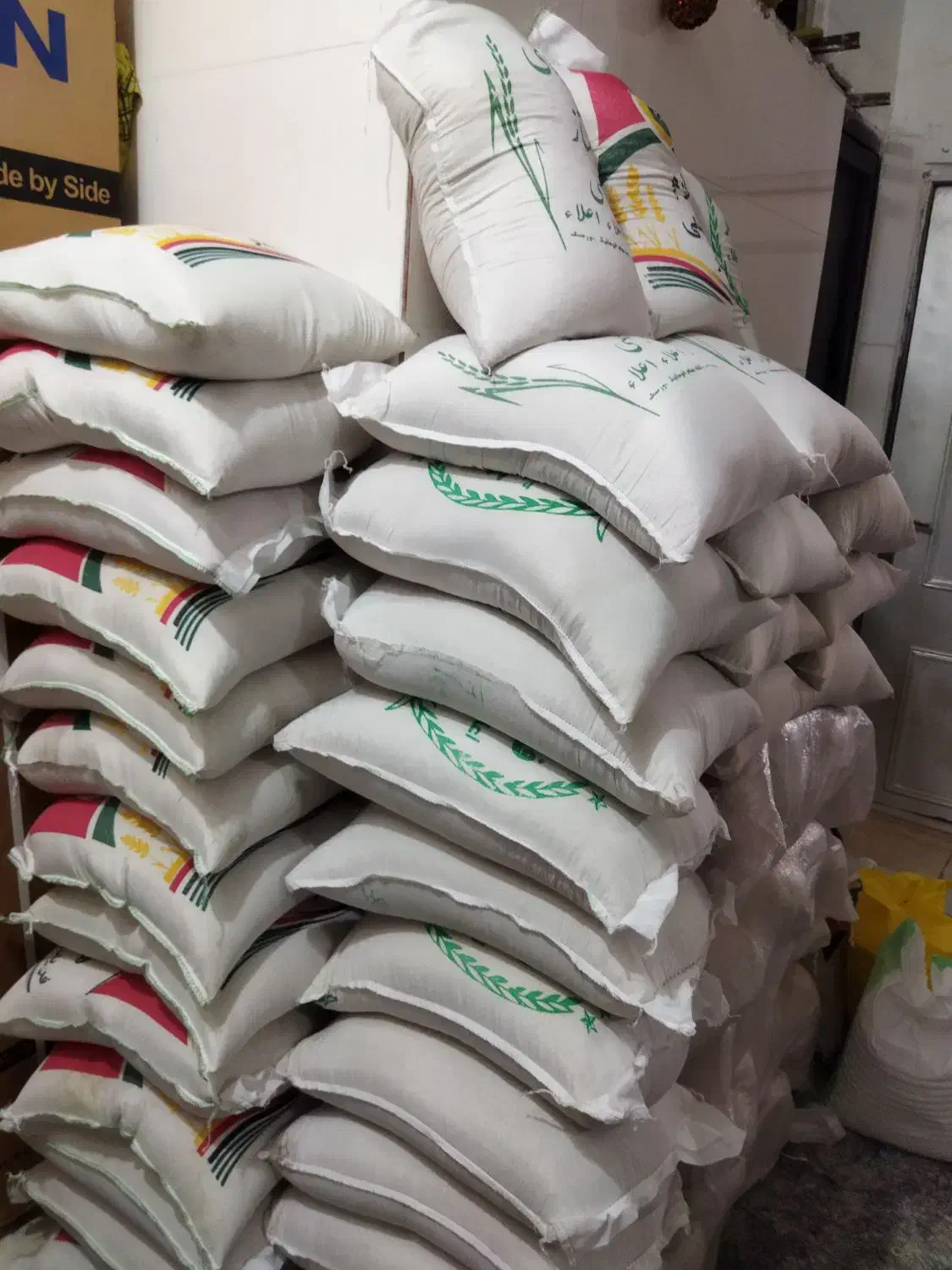 برنج عمده|خوردنی و آشامیدنی|چهارباغ, |دیوار