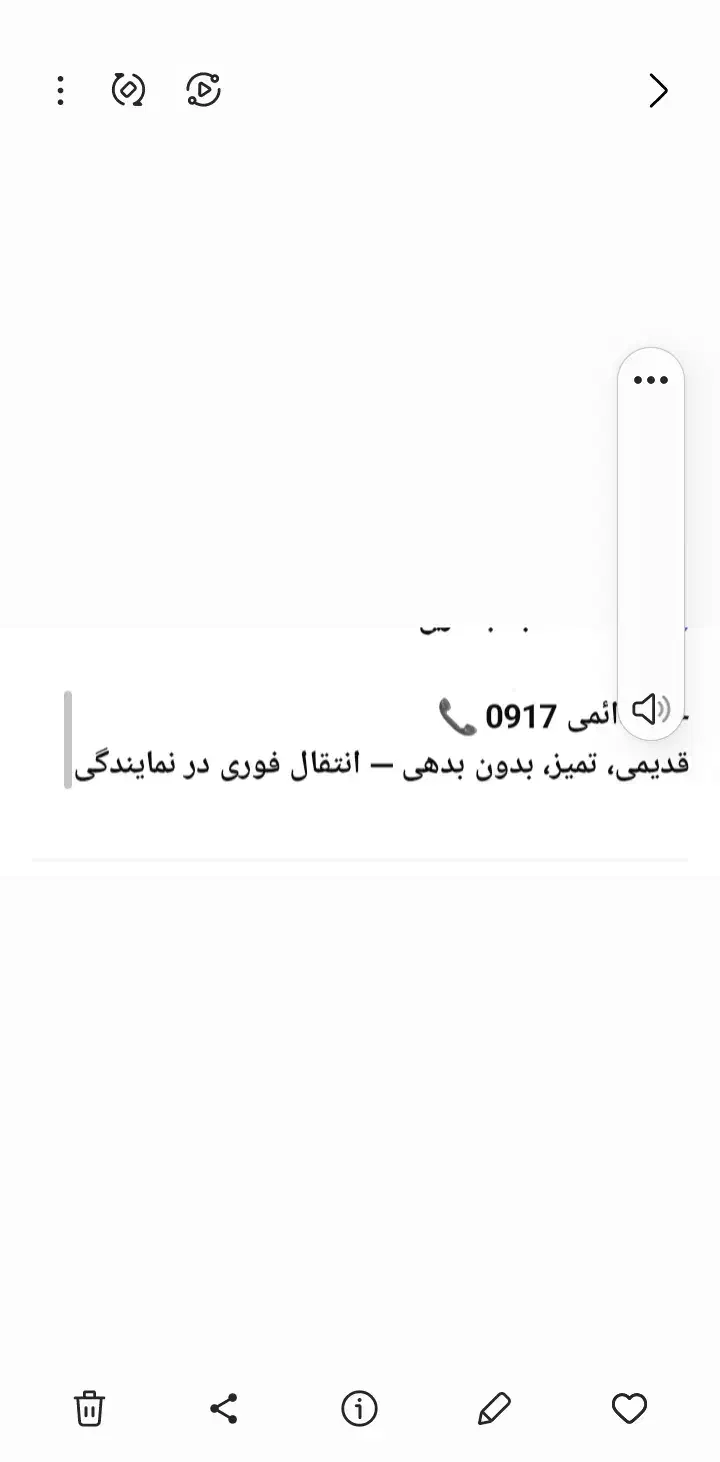 فروش خط دائمی همراه اول 09177126942|سیم‌کارت|صدرا-فارس, فاز ۱|دیوار