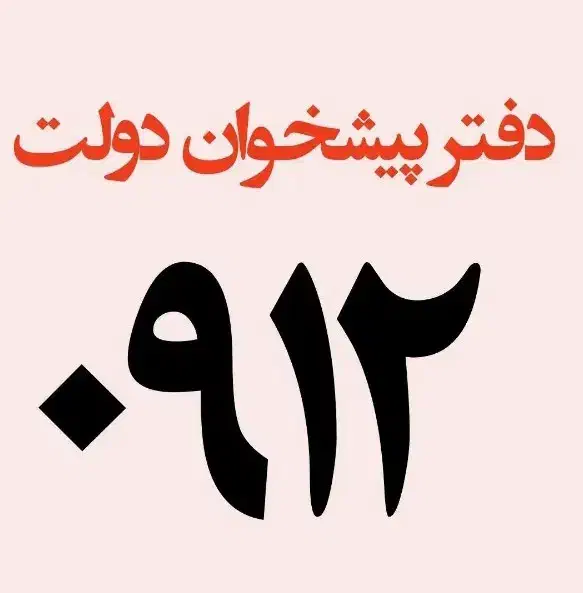 9129380348|سیم‌کارت|قزوین, |دیوار