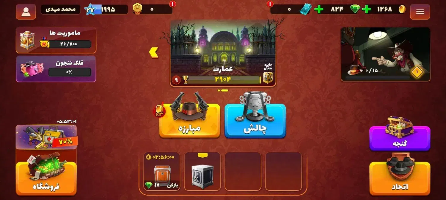 اکانت پسر خوانده|کنسول، بازی ویدئویی و آنلاین|بندر دیر, |دیوار