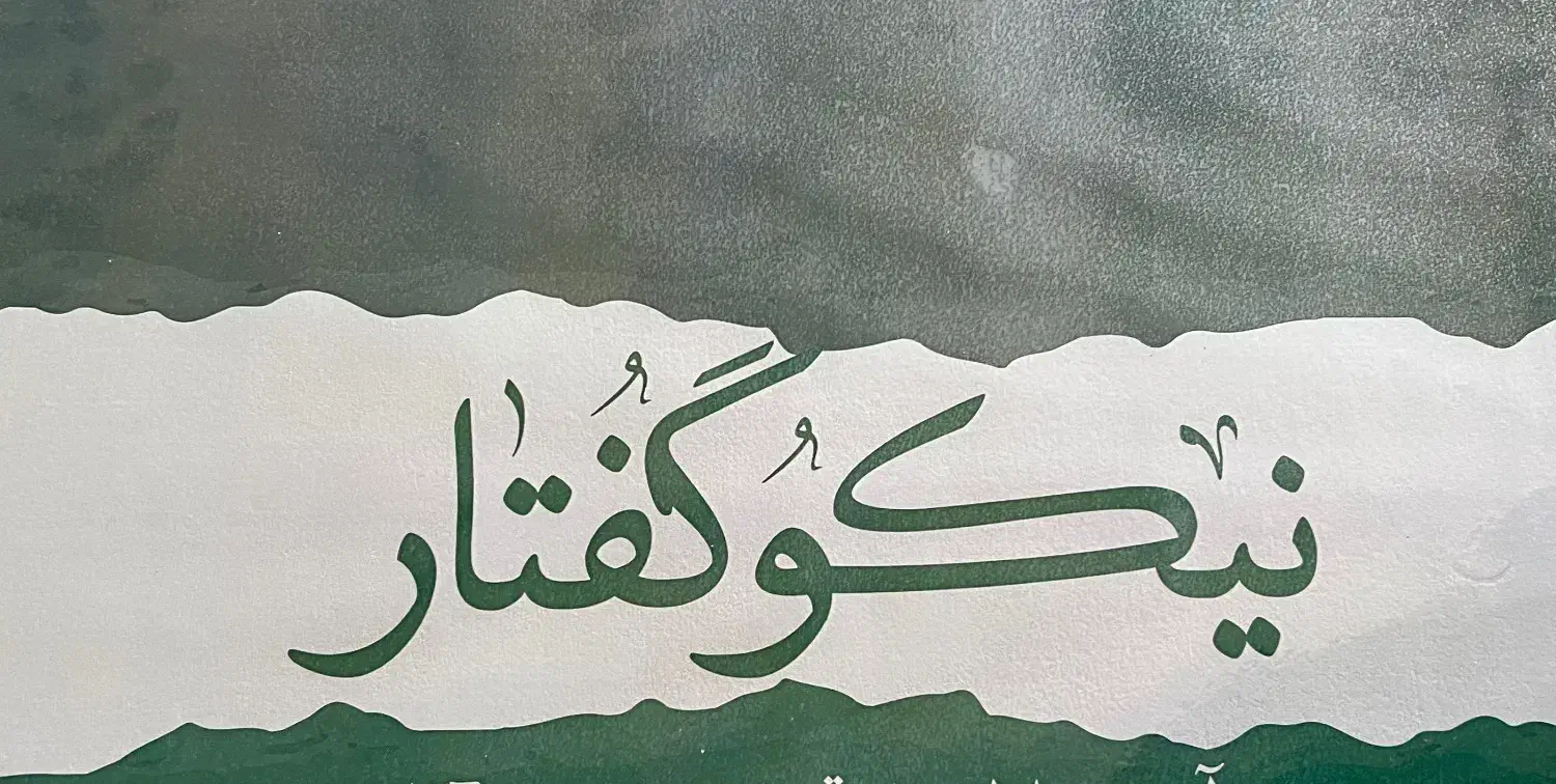 استخدام کمک آشپز و سالندار صندوق دار|استخدام خدمات فروشگاه و رستوران|قم, زنبیل آباد|دیوار