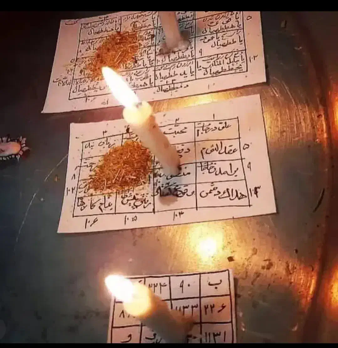 دعا وادعیه|کتاب و مجله مذهبی|بندرعباس, |دیوار