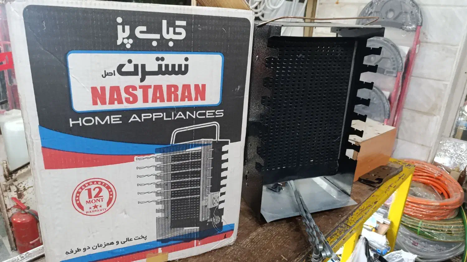 کباب پز گردون|اجاق گاز و لوازم برقی پخت‌وپز|بندر امام خمینی, |دیوار