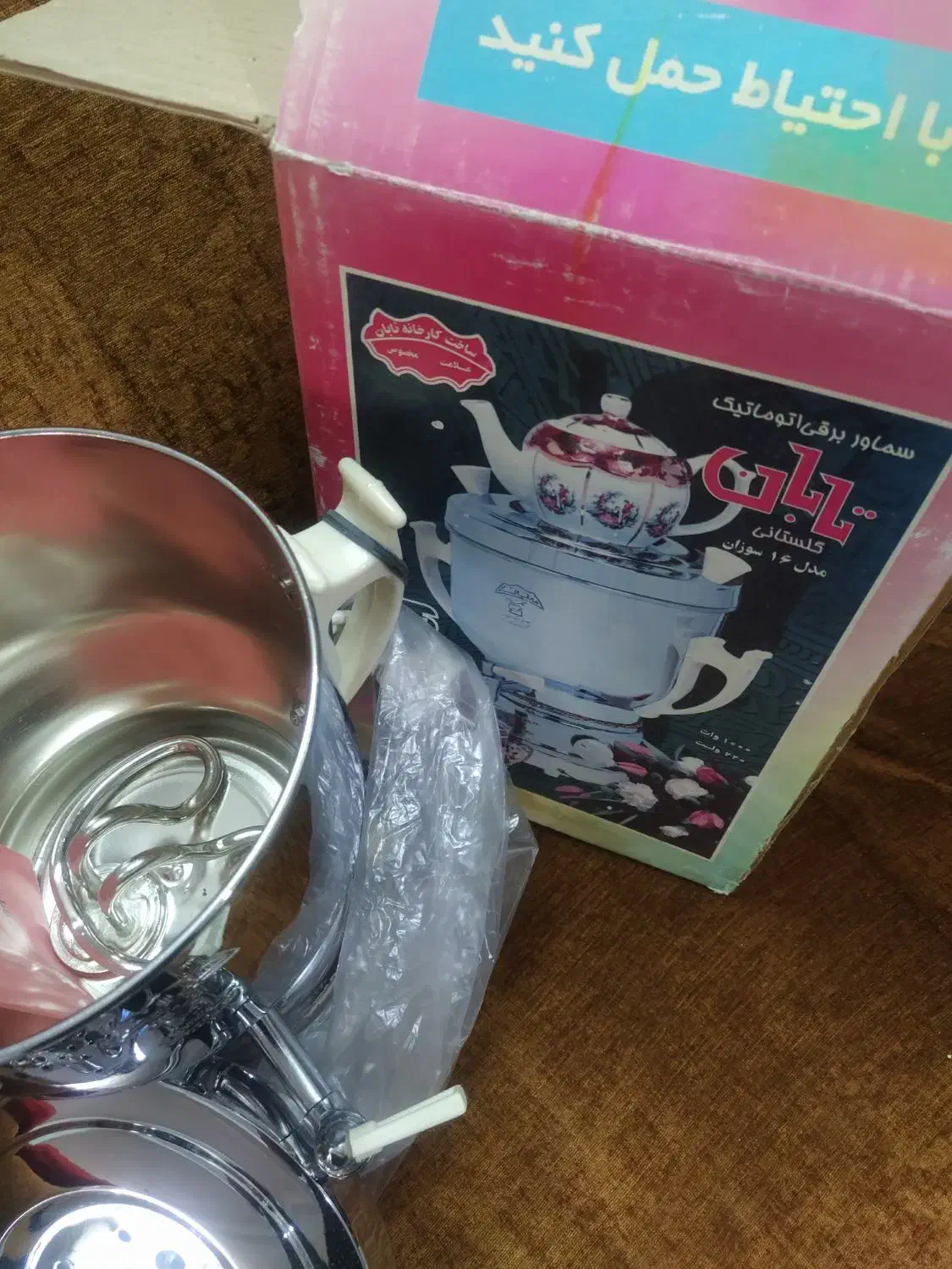 سماور برقی قدیمی و اصل استیل تابان|سماور، چای‌ساز، قهوه‌ساز|کرمان, |دیوار