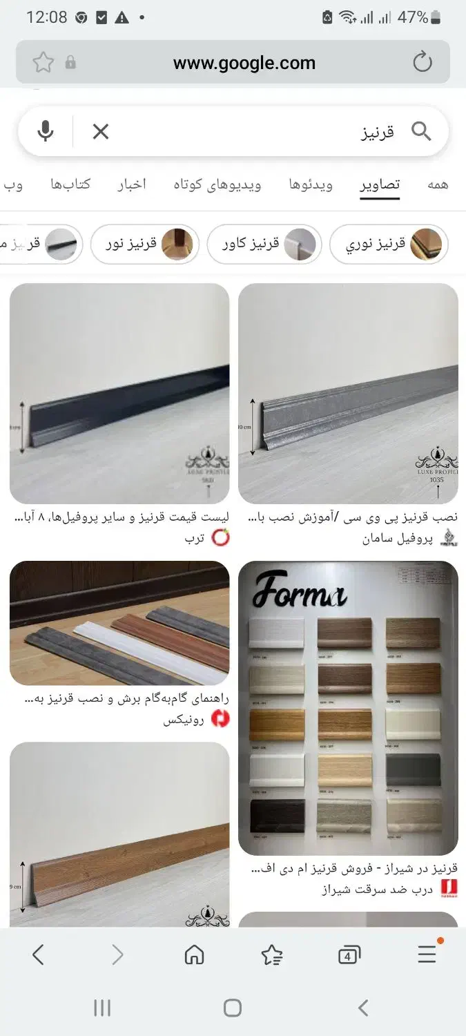 نجار و mdf کار|خدمات پیشه و مهارت|چابهار, |دیوار