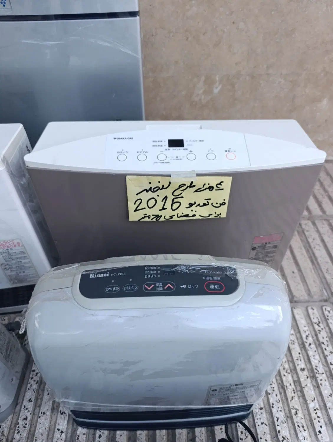 چرخ خیاطی ژانومه و بخاری ژاپنی بدون دود کش..|چرخ خیاطی و ریسندگی|تبریز, |دیوار