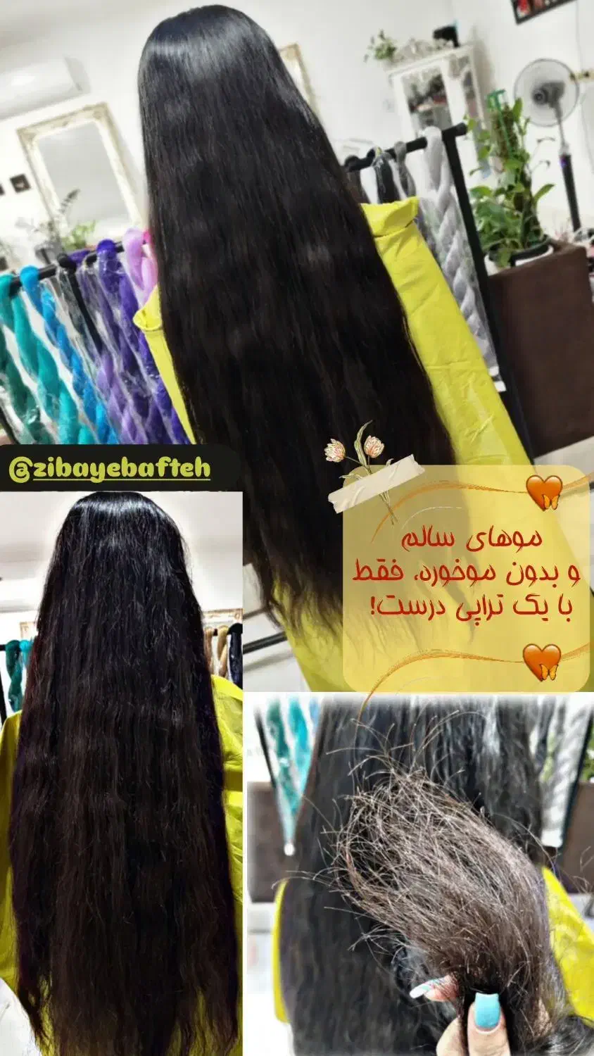 تخفیف موخوره گیری حرفه ای باقیچی و دستگاه|خدمات آرایشگری و زیبایی|زابل, |دیوار