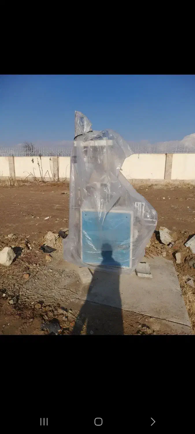 دستگاه بسته بندی حبوبات|ماشین‌آلات صنعتی|ری, شهرک نظامی|دیوار